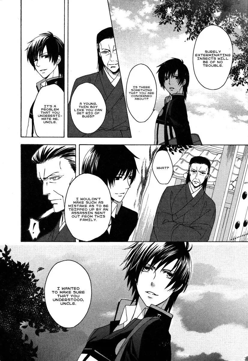 Shinobi yoru Koi wa Kusemono Chapter 1 66